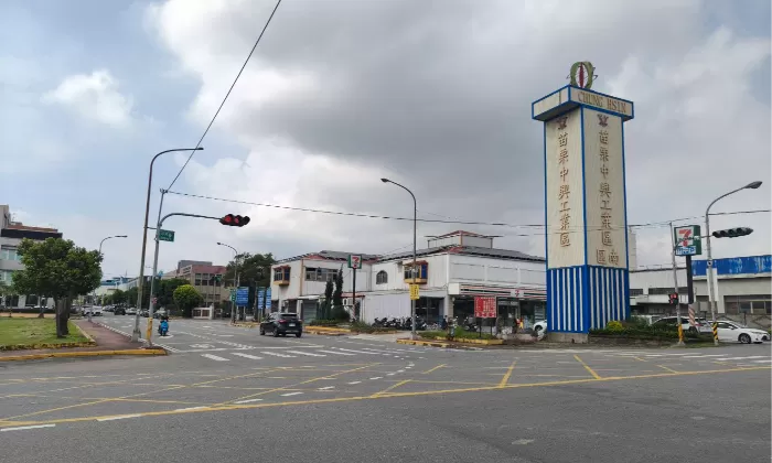 銅鑼【中興工業區】工業地｜三面臨路完整街廓