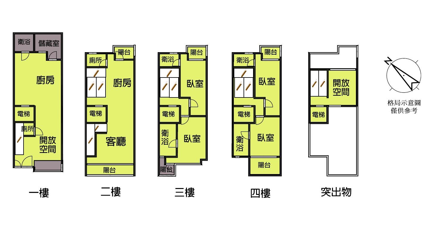 延平路電梯透天實景1